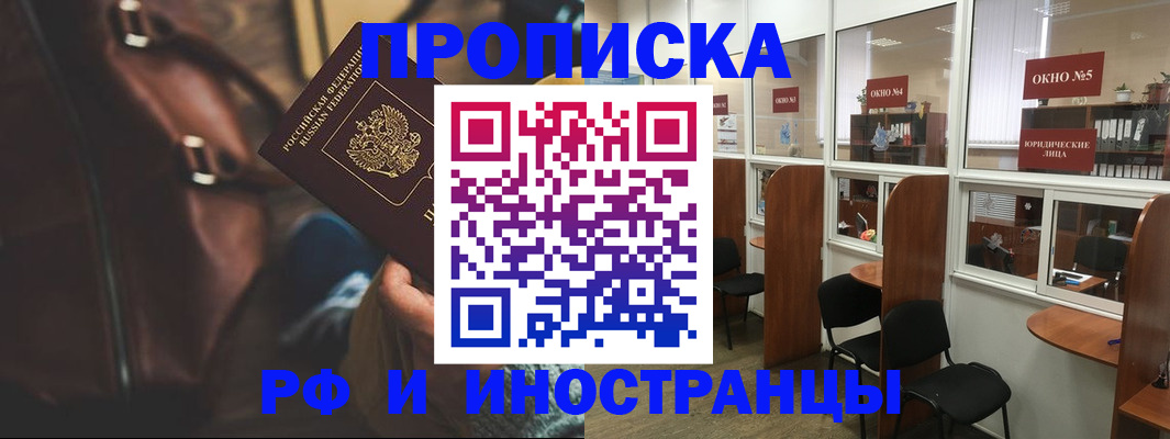 пропишу в квартире в Мантурово