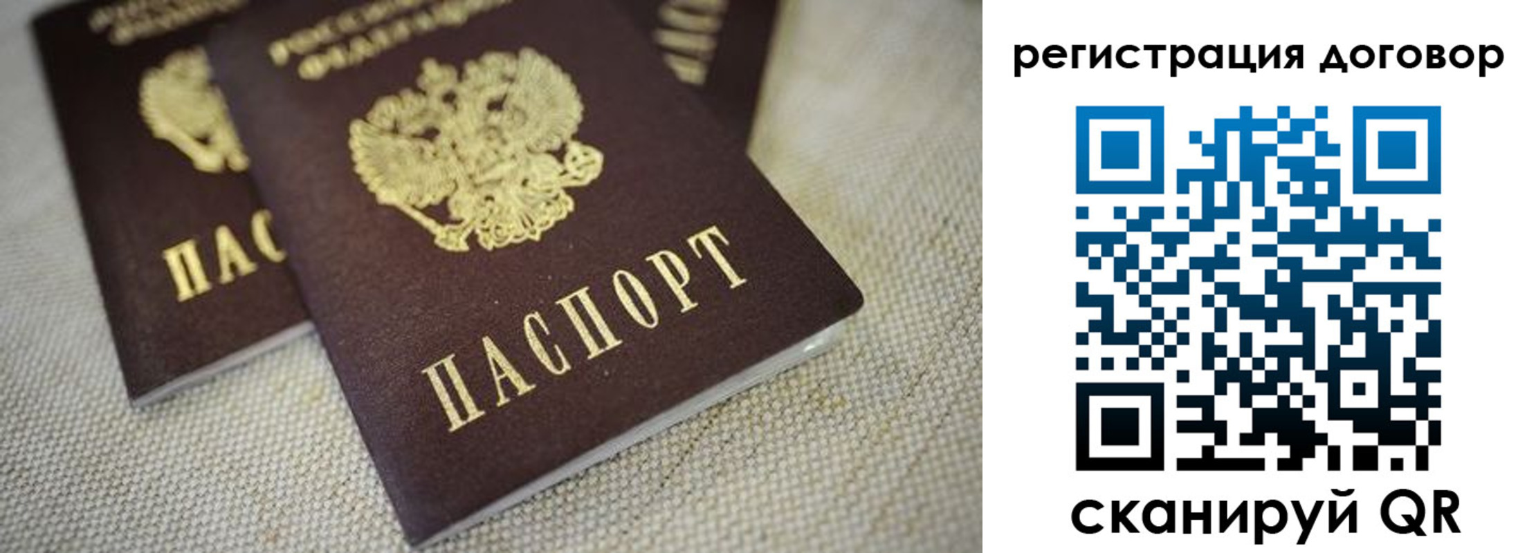 временная регистрация госуслуги в Мантурово