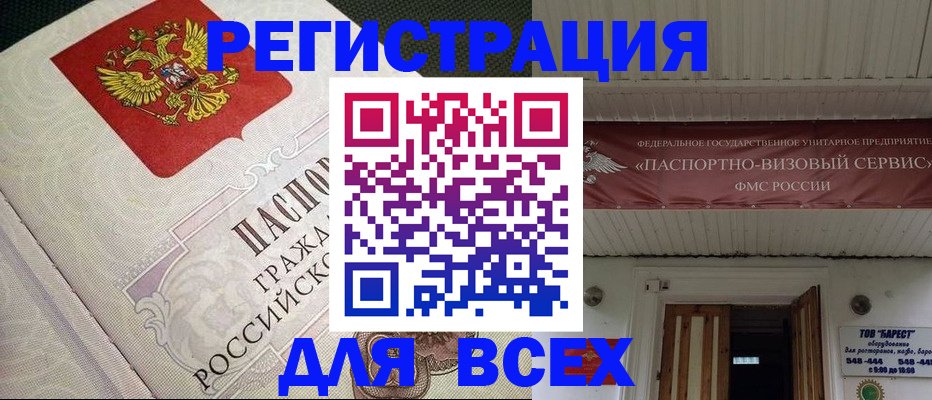 найти адрес прописки в Мантурово