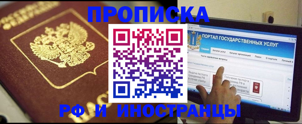 регистрация для школы в Мантурово